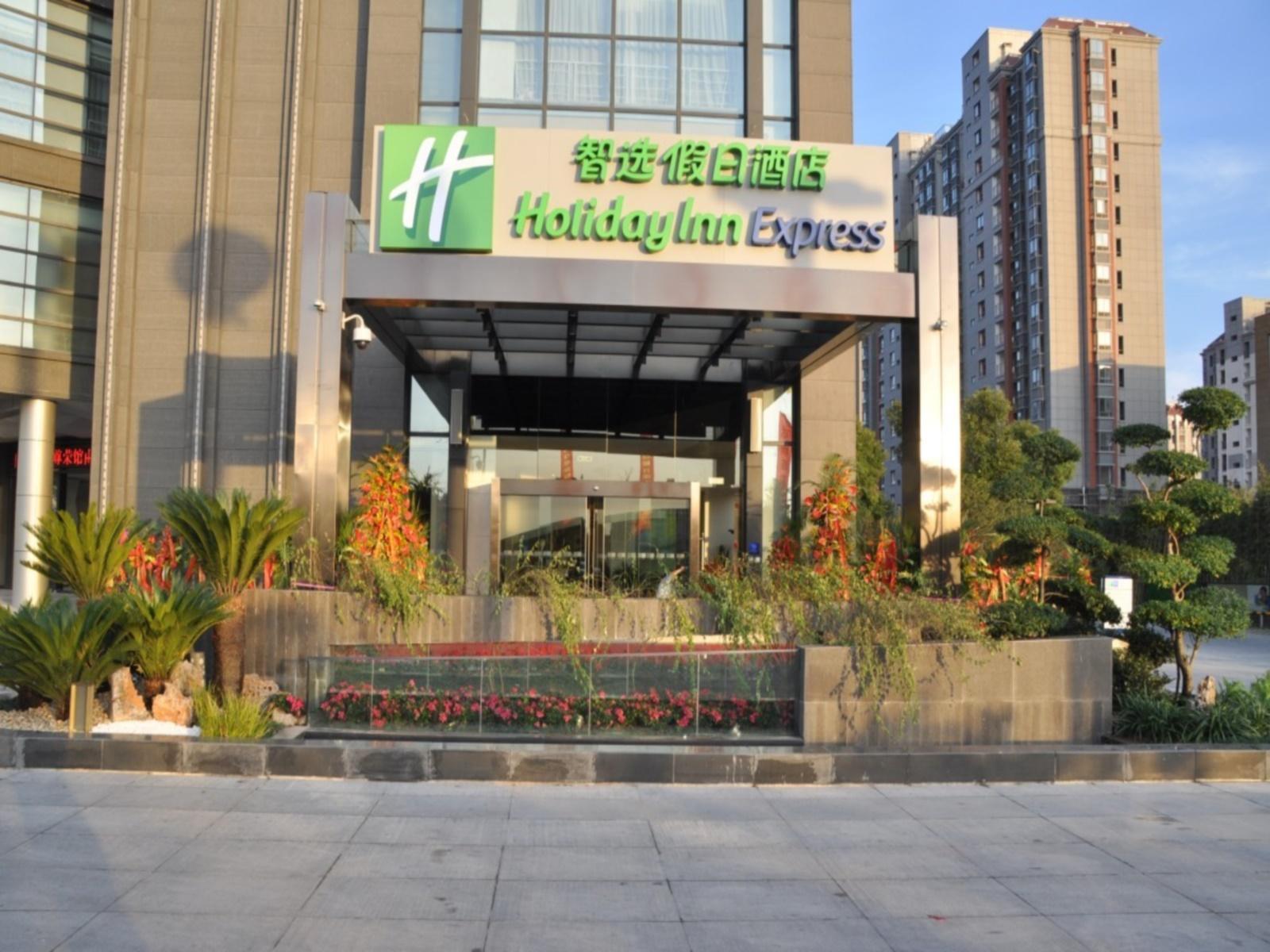 Holiday Inn Express Nantong Xinghu, An Ihg Hotel Exterior photo